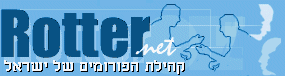 http://rotter.net/forum/Images/logo_012b.gif